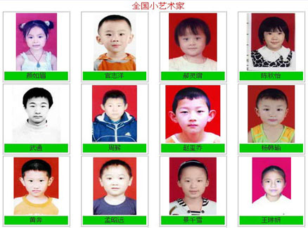 国际少儿书画大赛个人主页