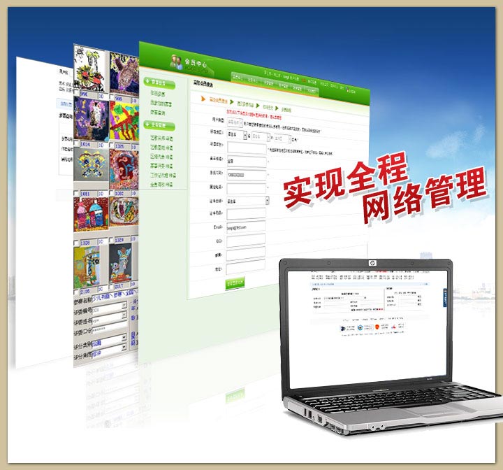 赛事全称实现网络管理，网上参赛，网上评奖，网上查询