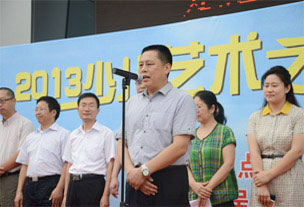 国际少儿书画大赛精彩瞬间之领导讲话