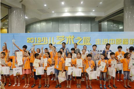 国际少儿书画大赛精彩瞬间之颁奖典礼