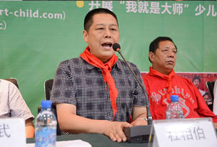 国际少儿书画大赛精彩瞬间